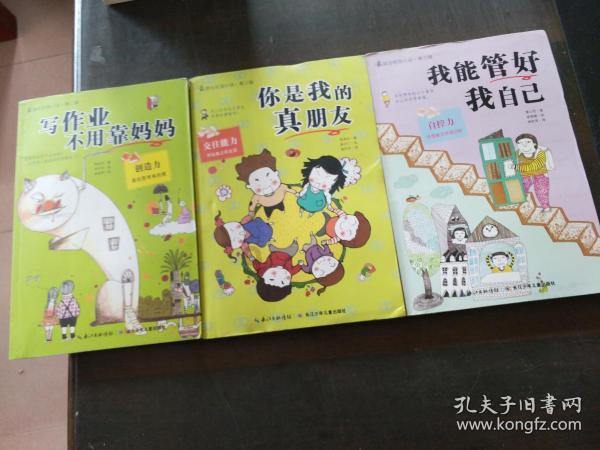 老爹寿司店
