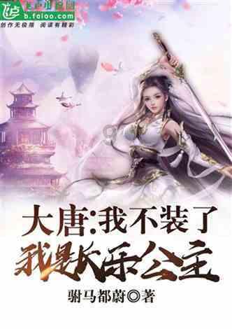 直升机大战