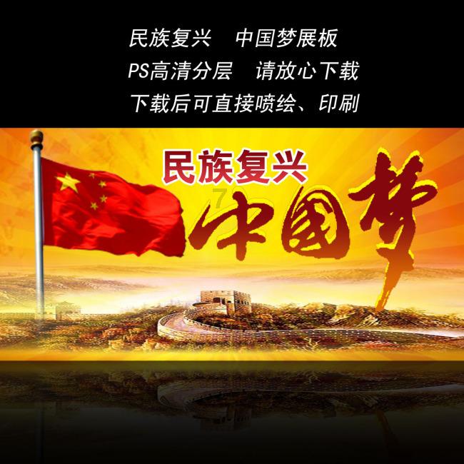 逗小猴开心系列170