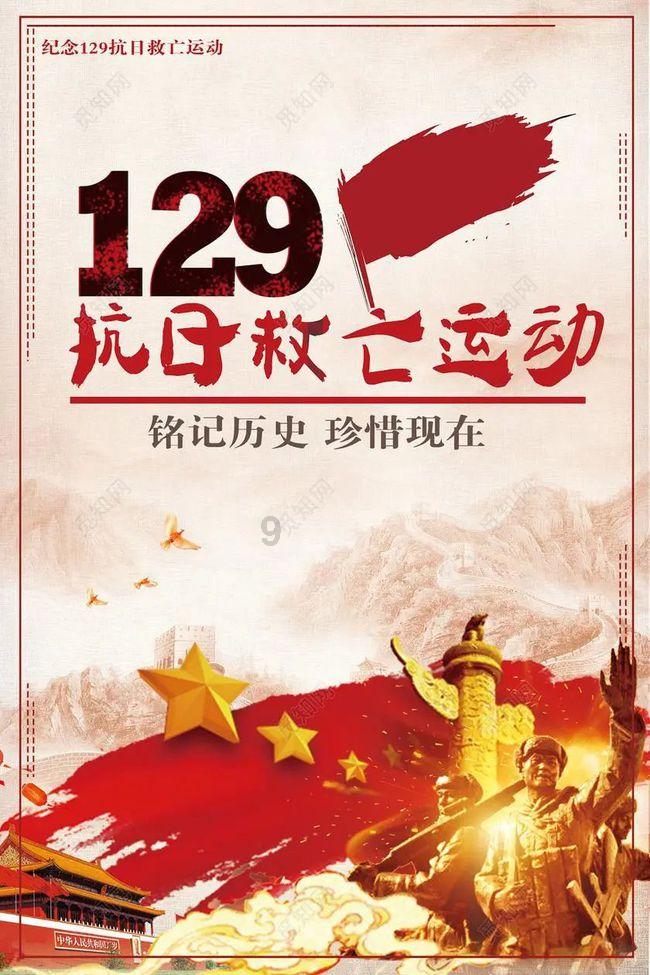 召唤神龙万宁版祖龙