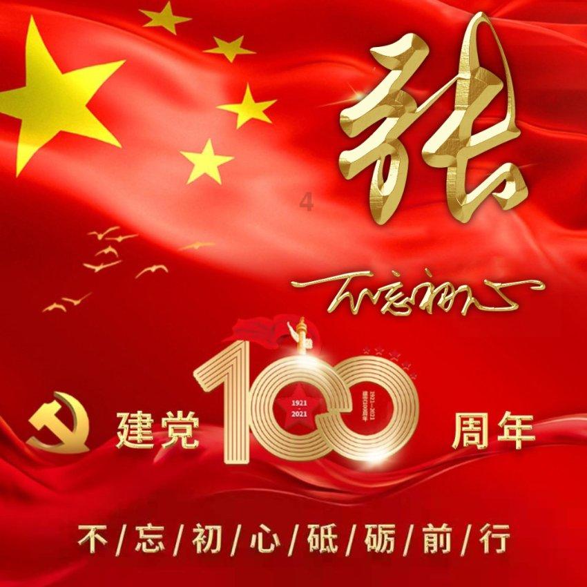 回购潮，继续