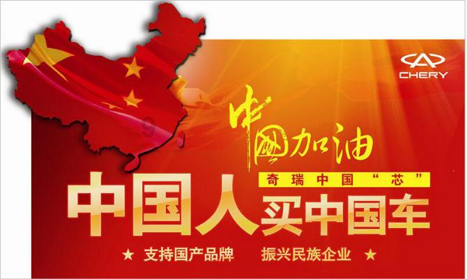 卡通骆驼救援