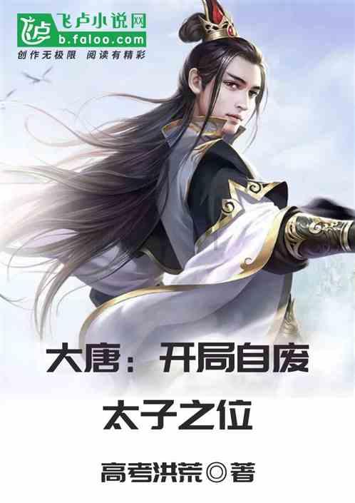 拯救小松鼠