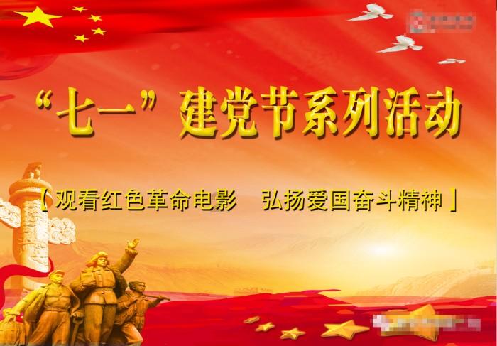 我旅游了黄山修改病句游戏画面