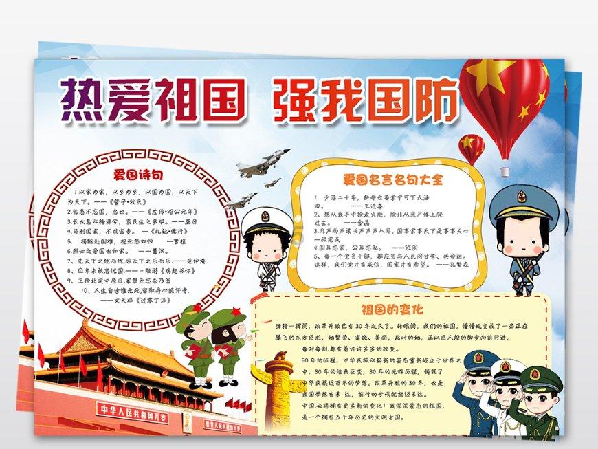 很瘦的人练腹肌需要减脂嘛？游戏画面