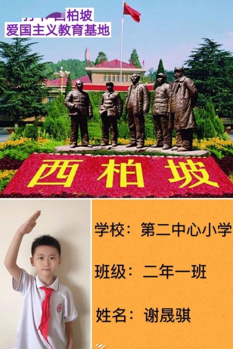幻想纹章3.2