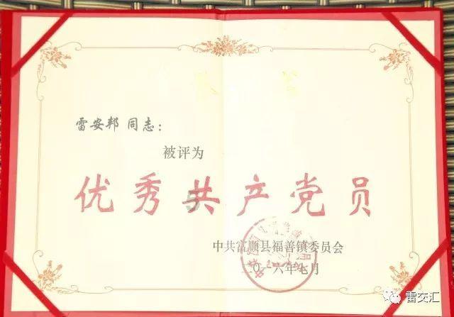 万宁市东星斑养殖保险首单落地