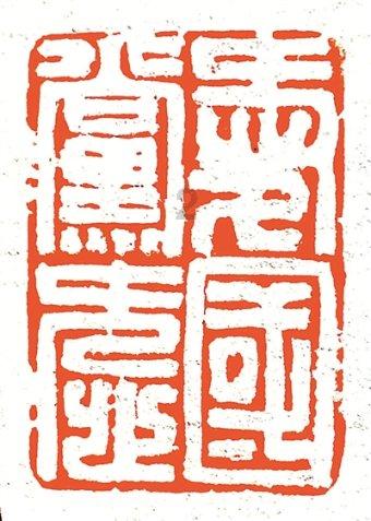 大马羽总奥运后或推职业化 所有成年国家队转为自由人