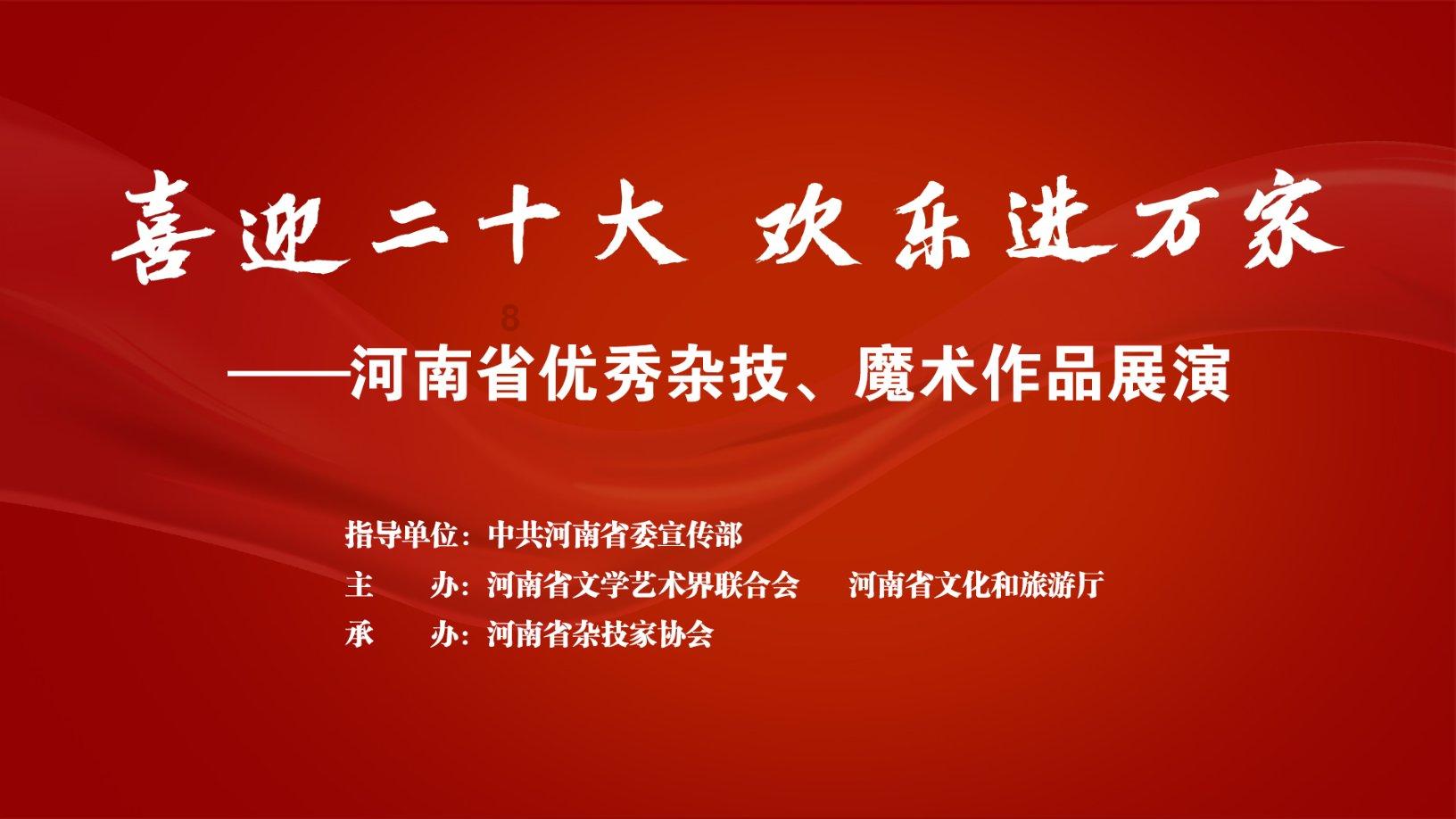 启动!第五届花都美食节等你来逛!
