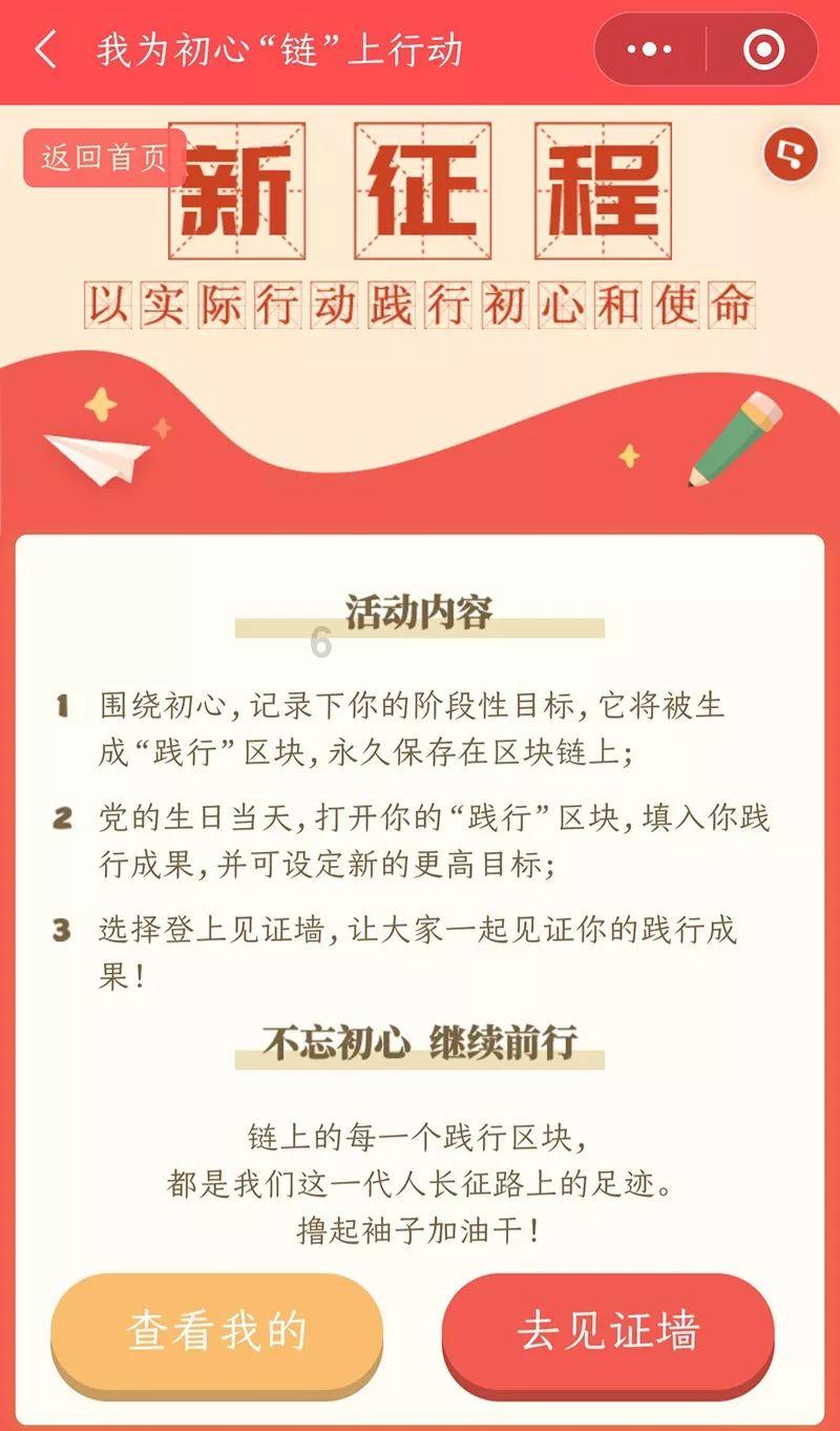 救援紫色生物
