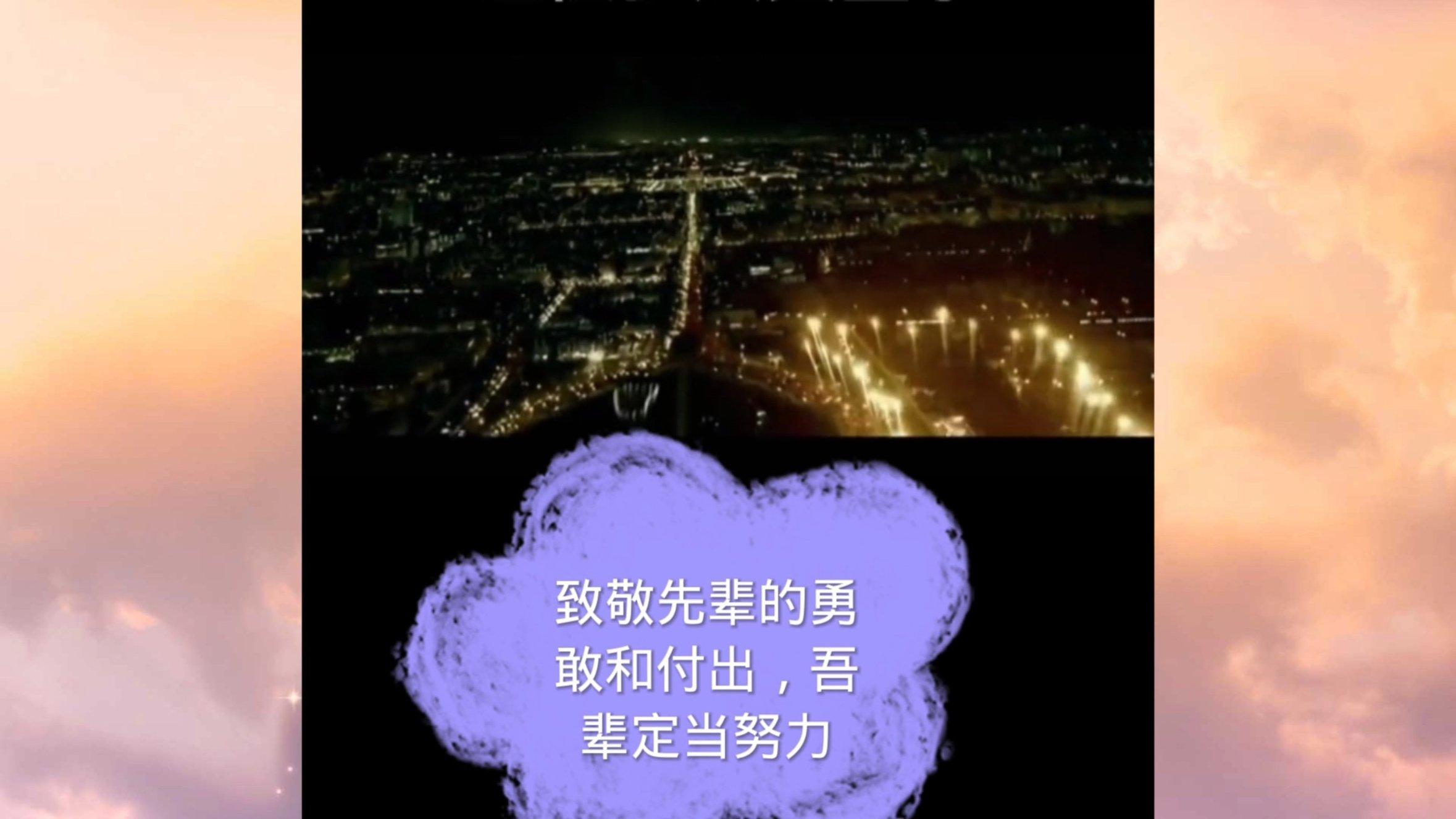 星际穿梭